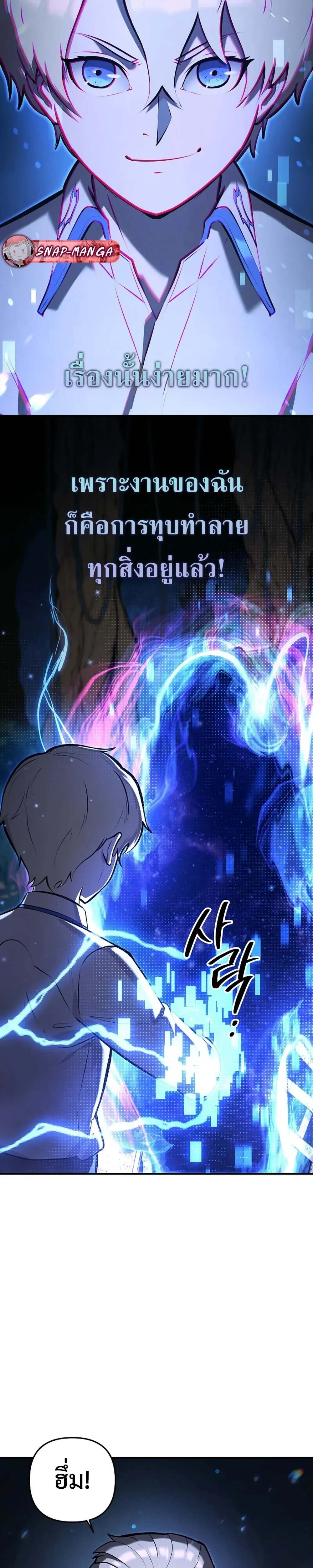 หน้าที่ 13