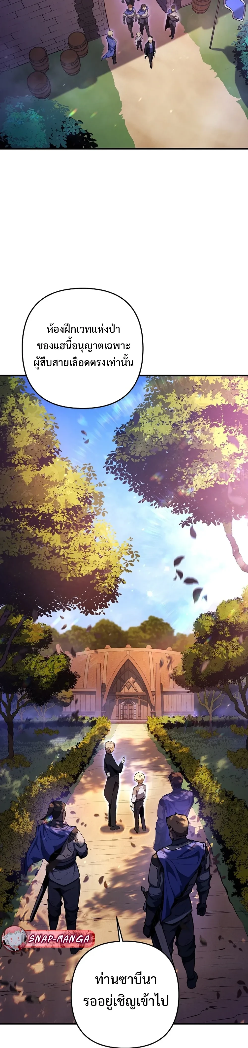 หน้าที่ 31