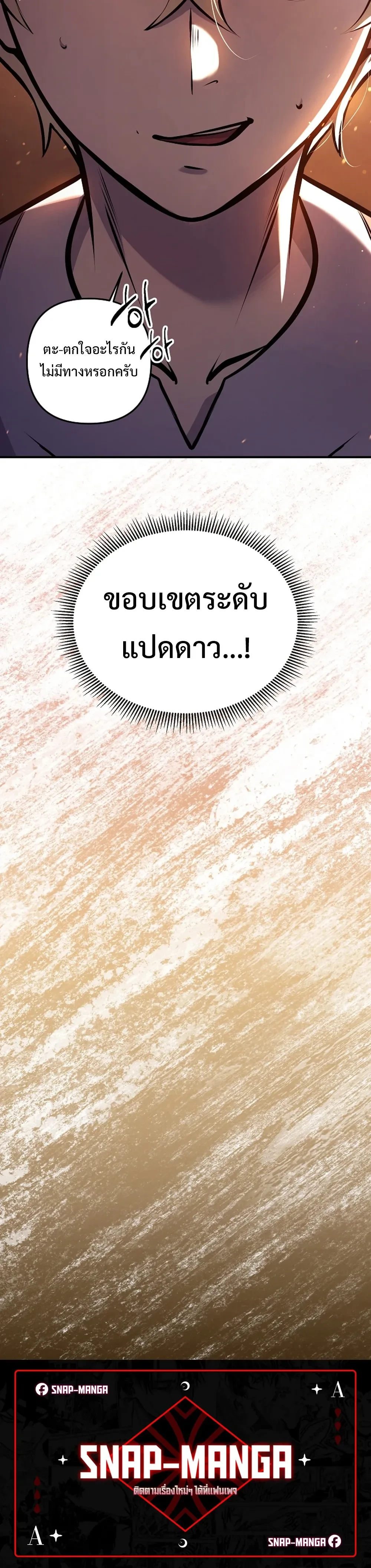หน้าที่ 39