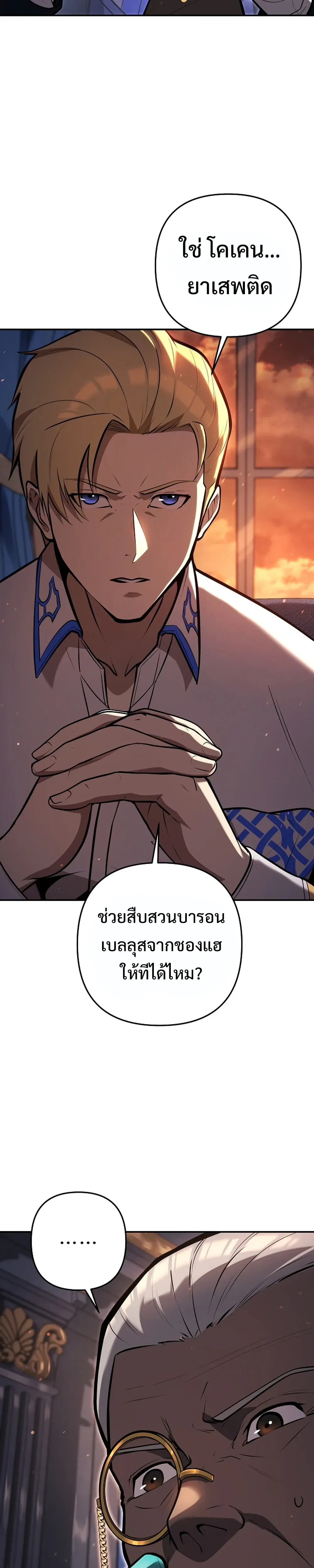 หน้าที่ 32