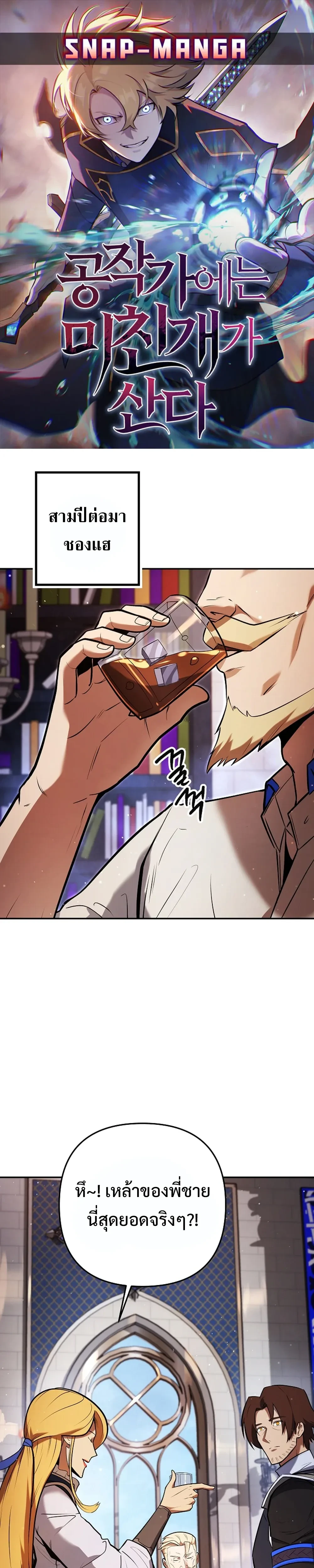 หน้าที่ 1