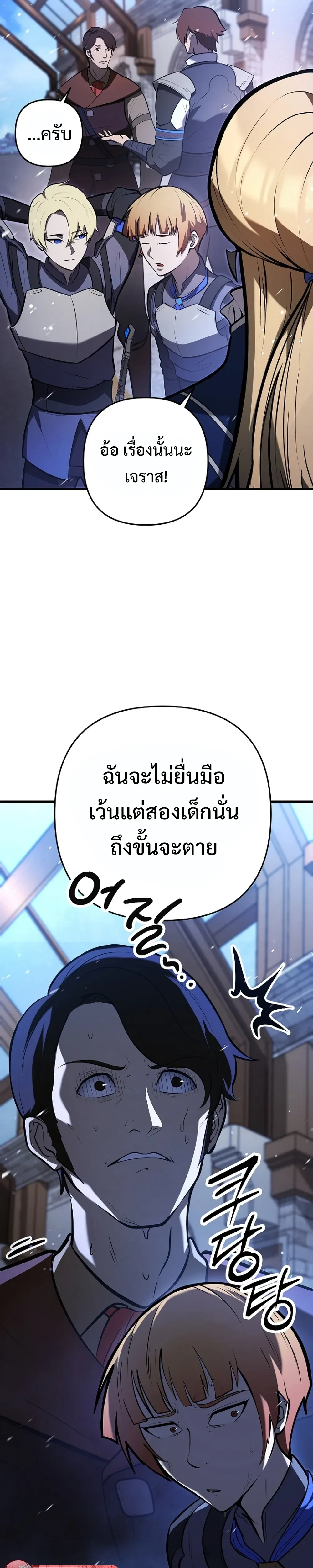 หน้าที่ 30