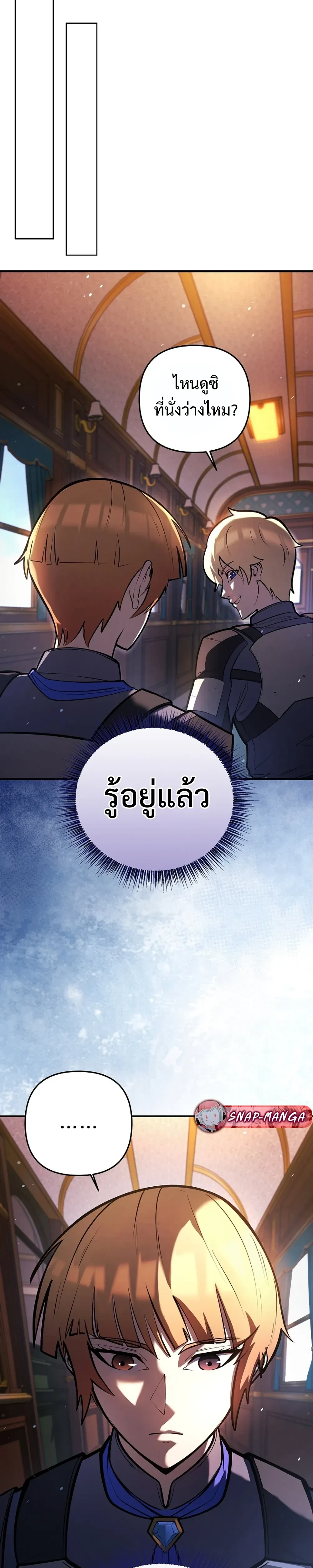 หน้าที่ 36