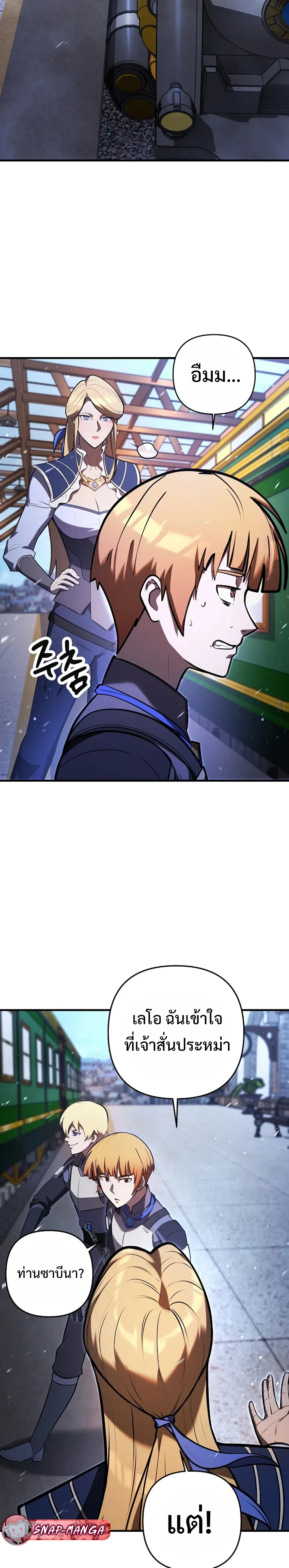 หน้าที่ 33