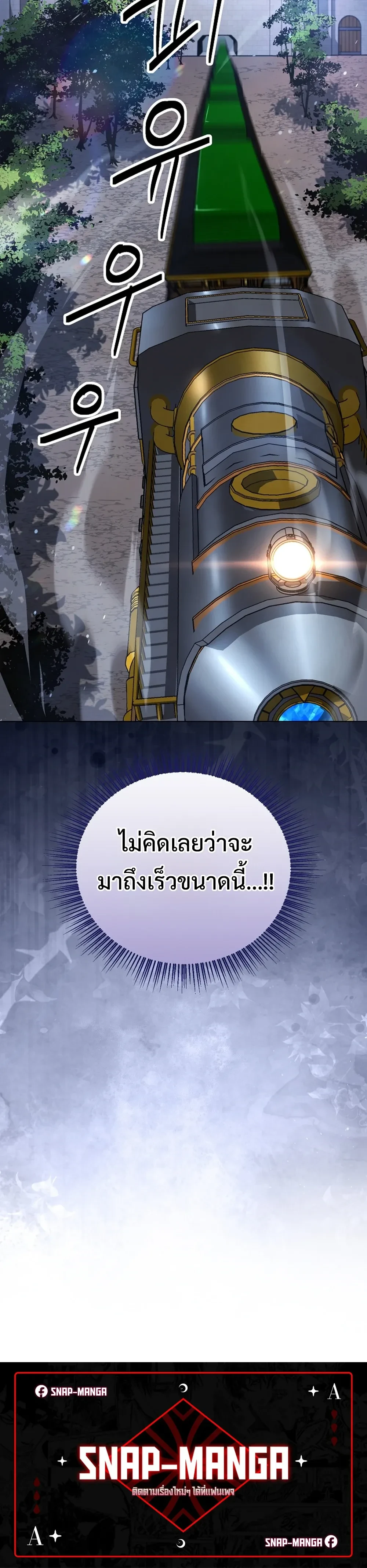 หน้าที่ 38