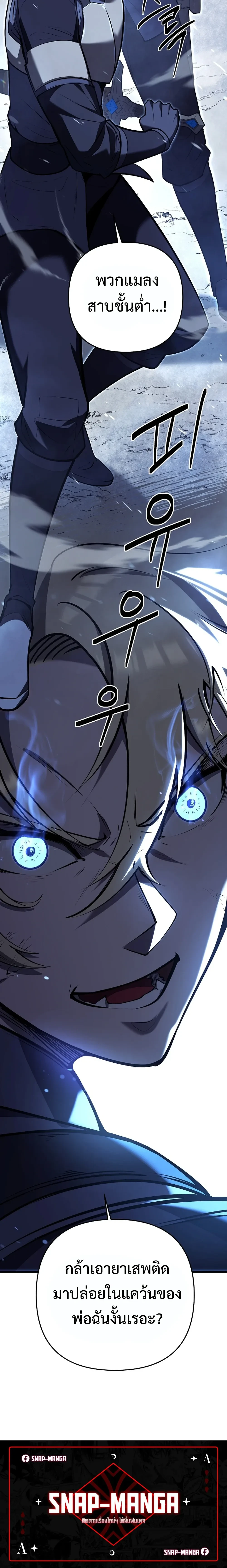 หน้าที่ 32