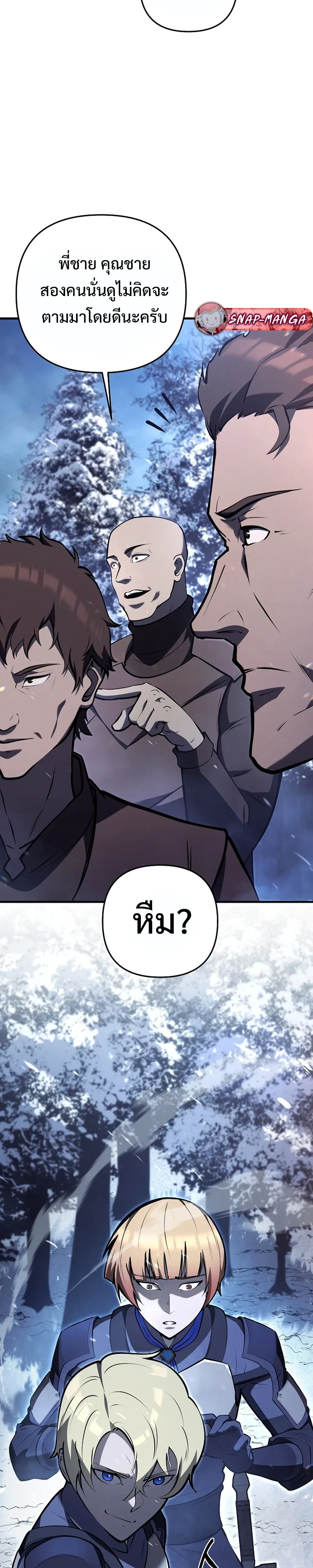 หน้าที่ 31