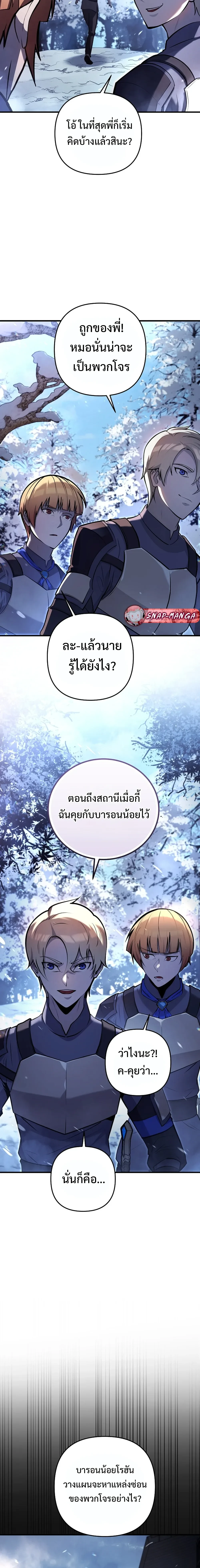 หน้าที่ 25