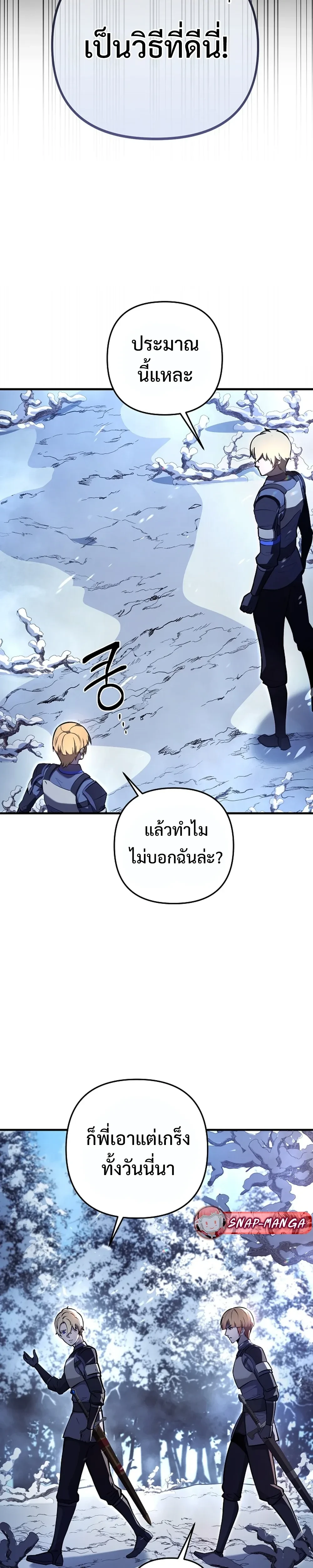 หน้าที่ 27