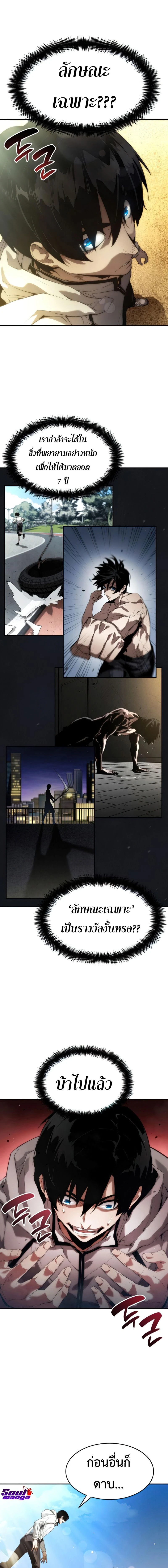 หน้าที่ 24