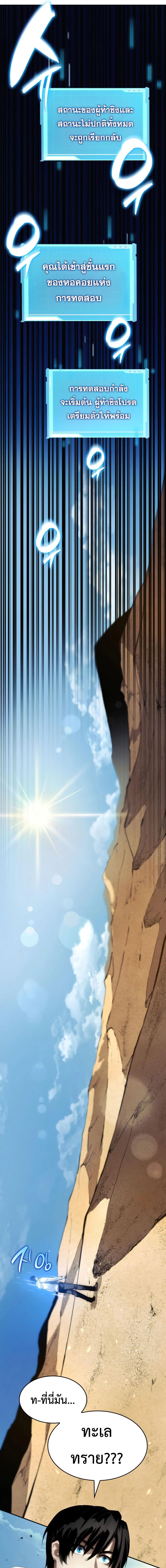 หน้าที่ 22