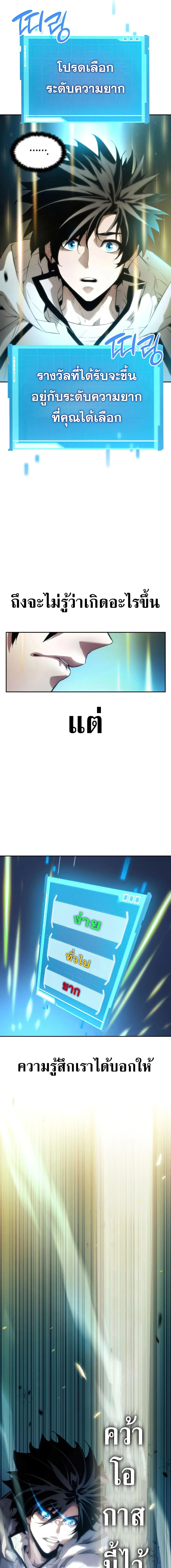 หน้าที่ 20