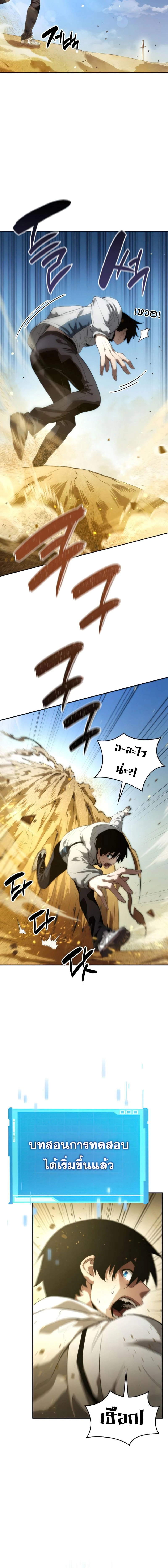 หน้าที่ 25