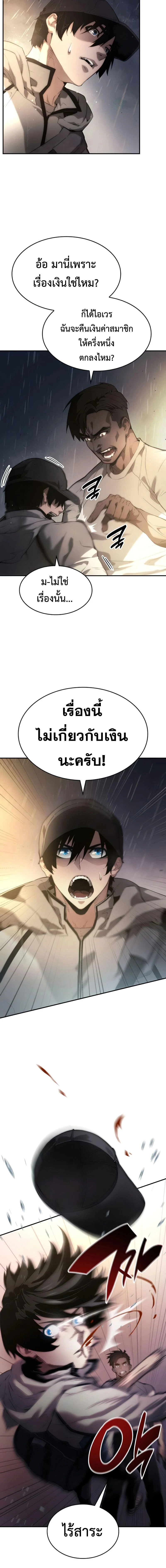 หน้าที่ 13