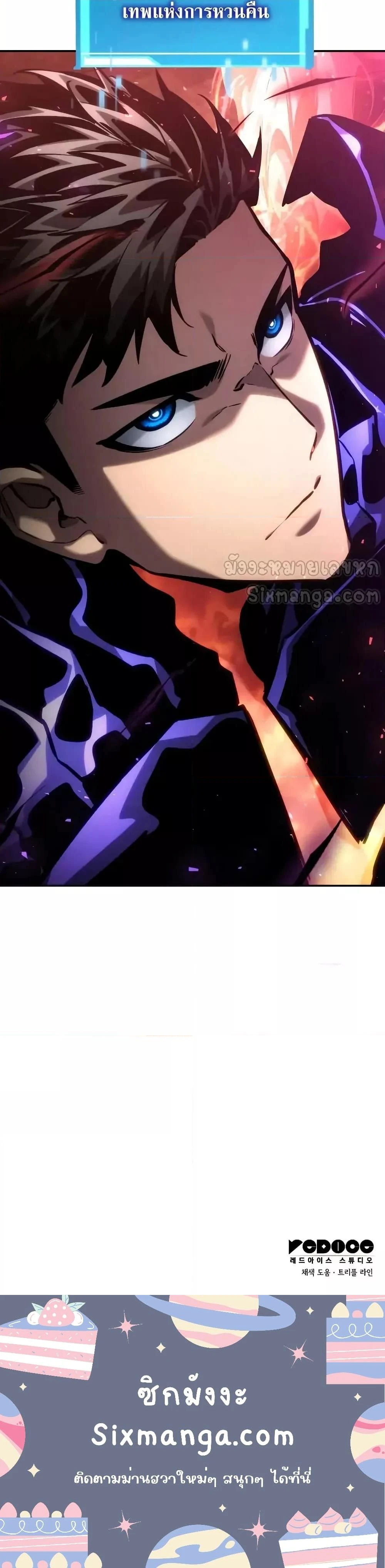 หน้าที่ 31