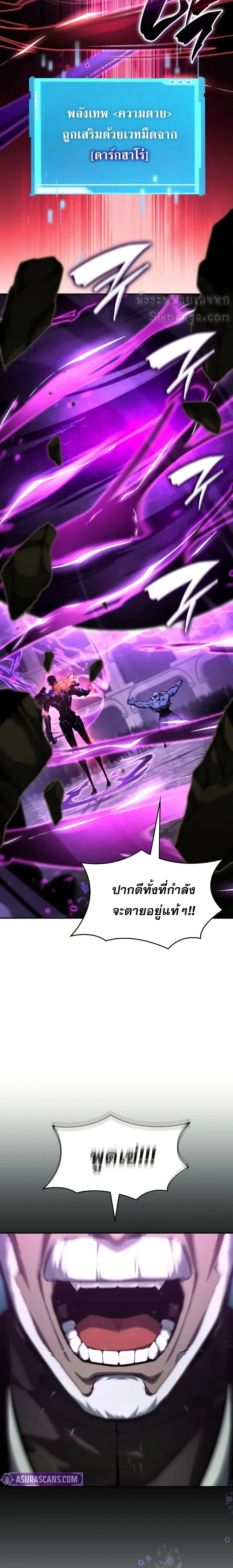 หน้าที่ 25