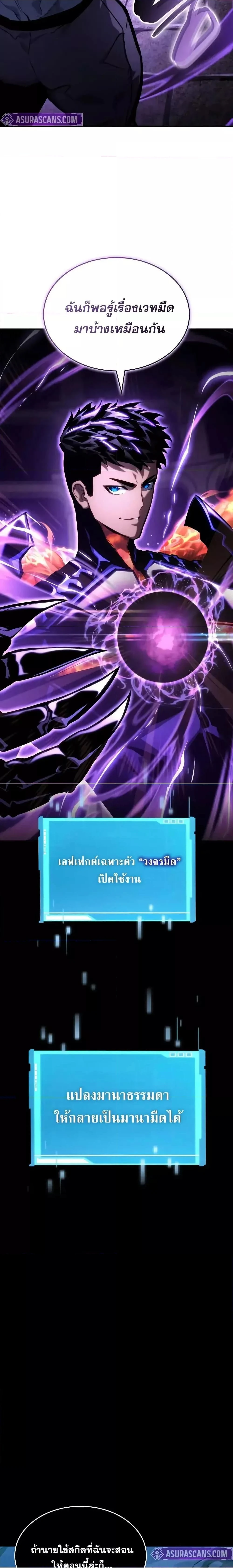 หน้าที่ 22