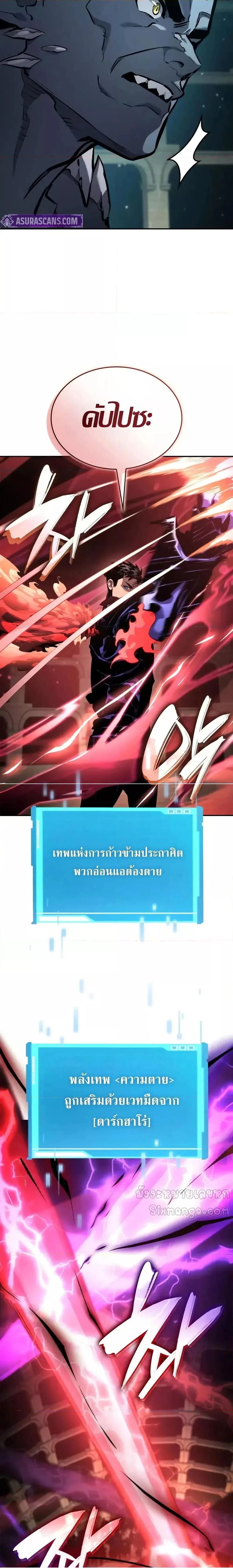 หน้าที่ 29