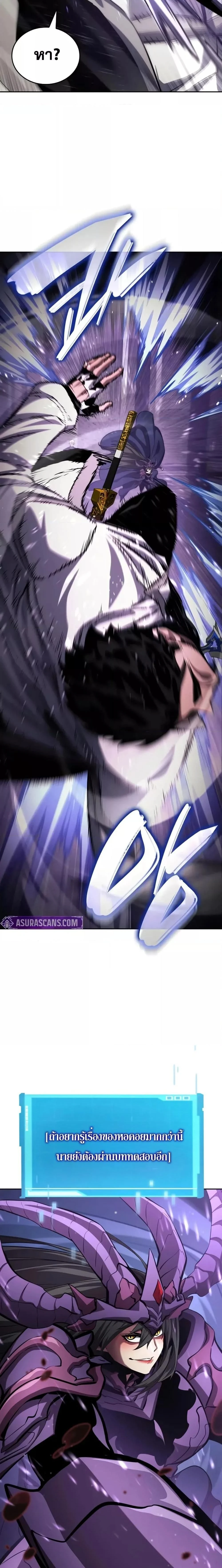 หน้าที่ 21