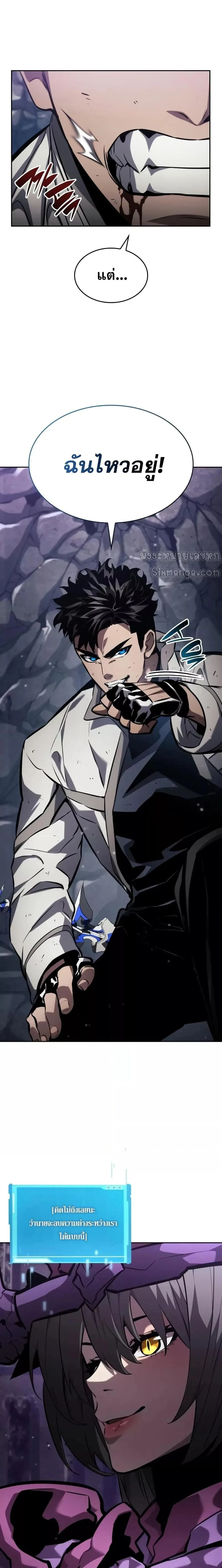 หน้าที่ 25