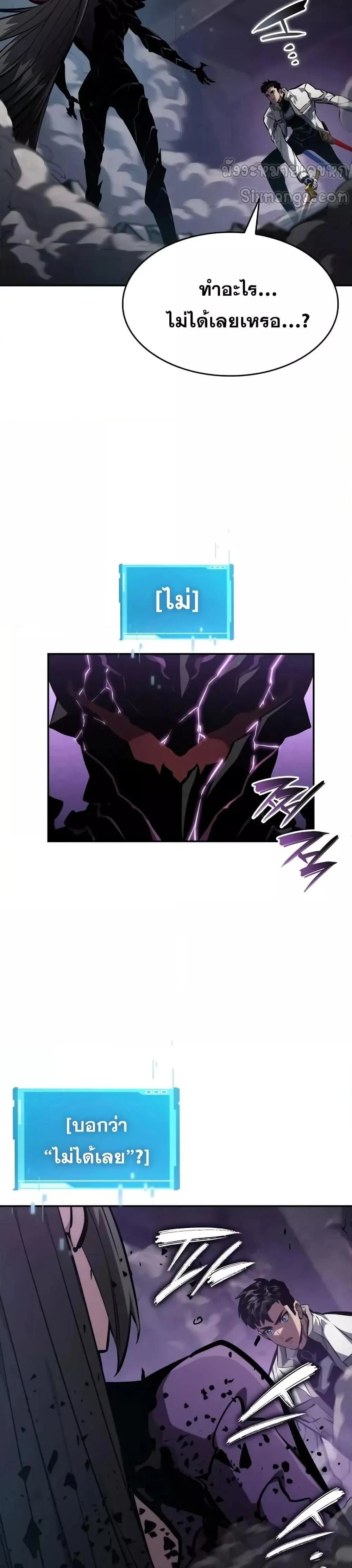 หน้าที่ 32