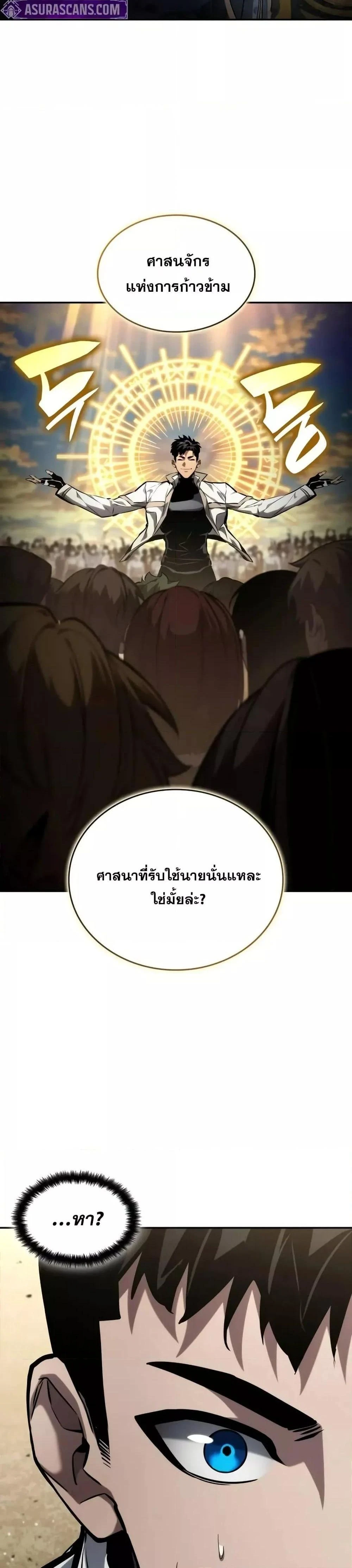 หน้าที่ 51