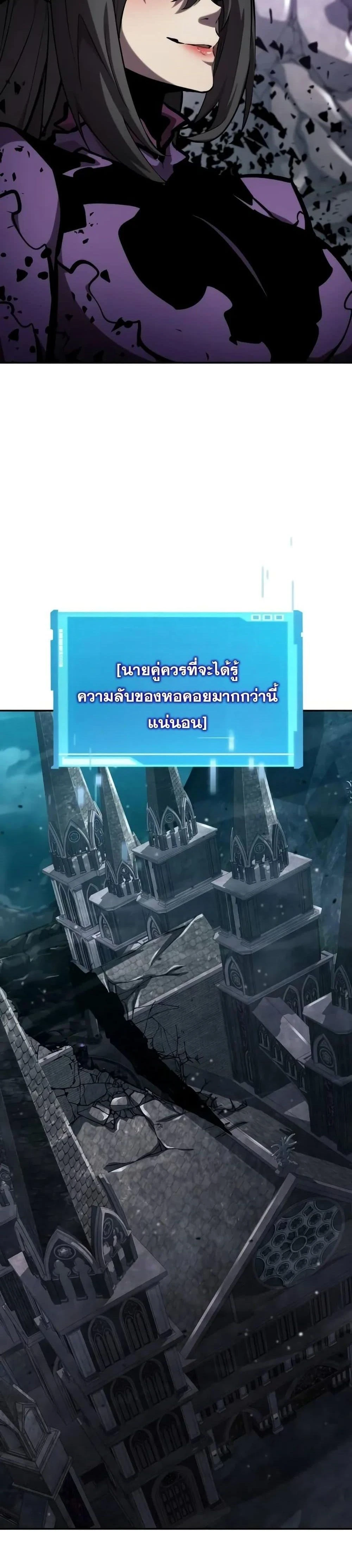 หน้าที่ 35