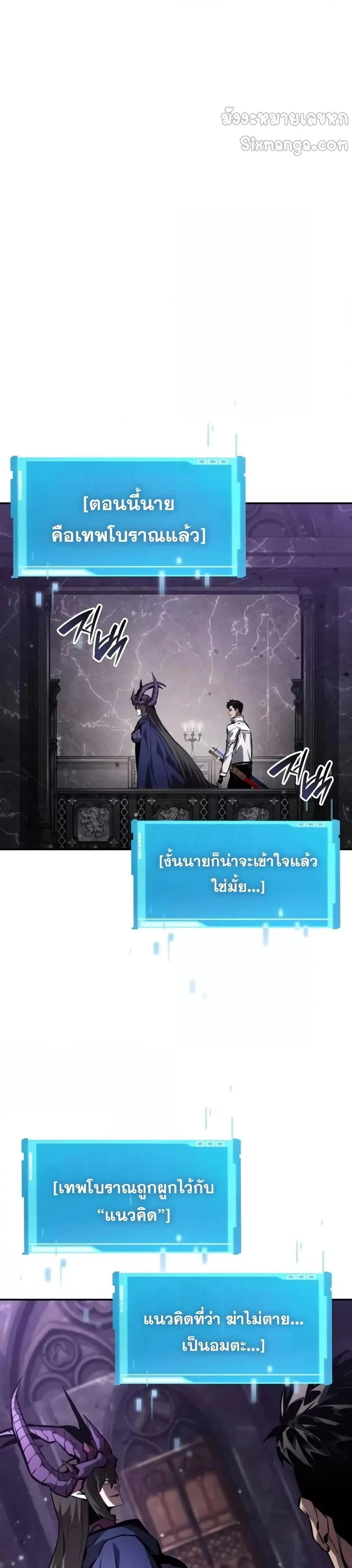 หน้าที่ 36