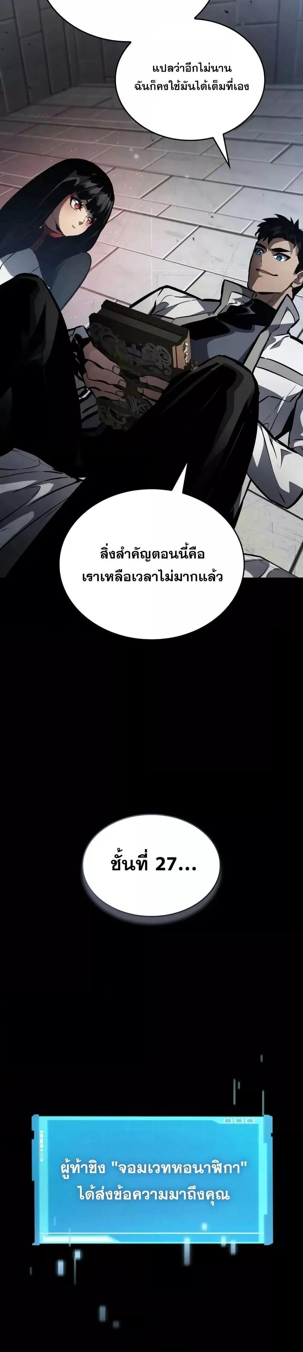 หน้าที่ 45