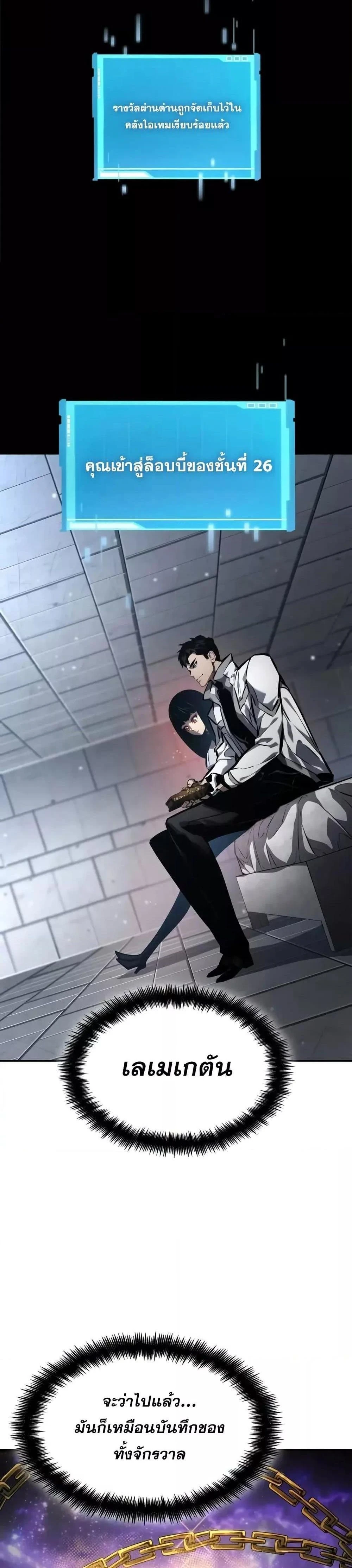 หน้าที่ 43