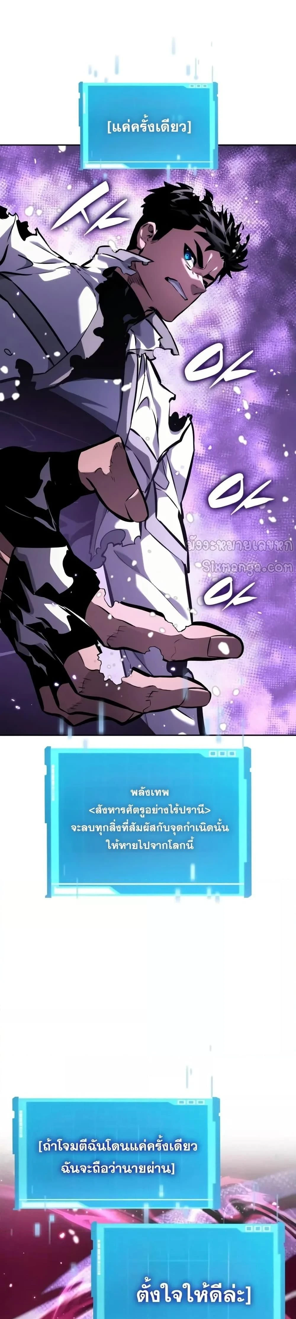 หน้าที่ 2