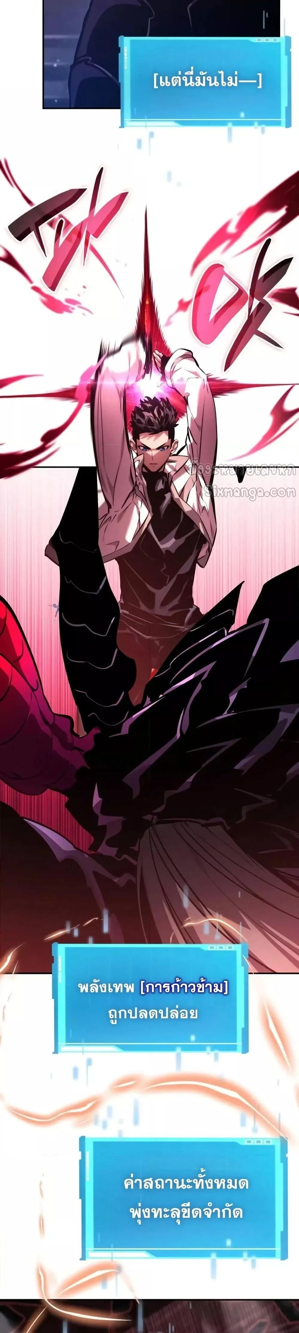 หน้าที่ 9