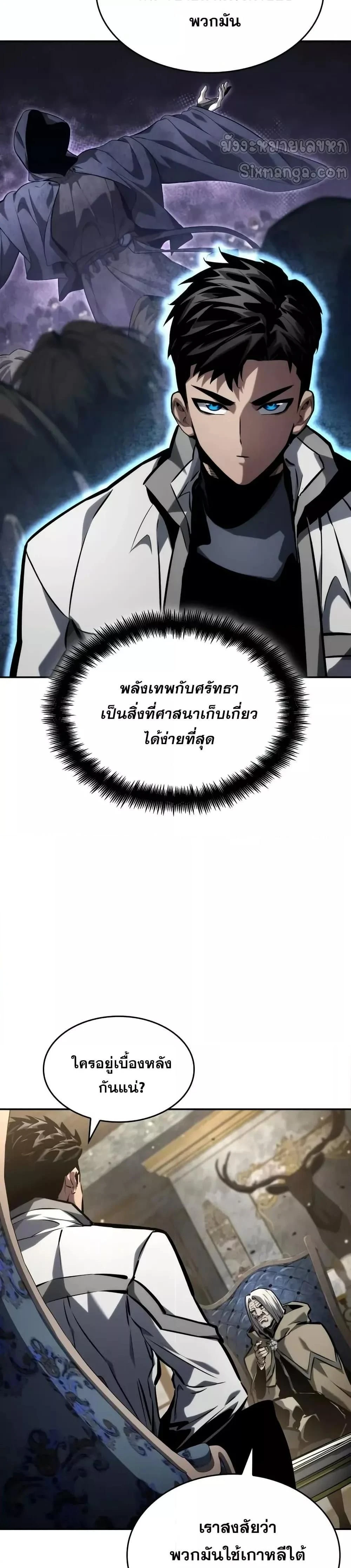 หน้าที่ 48