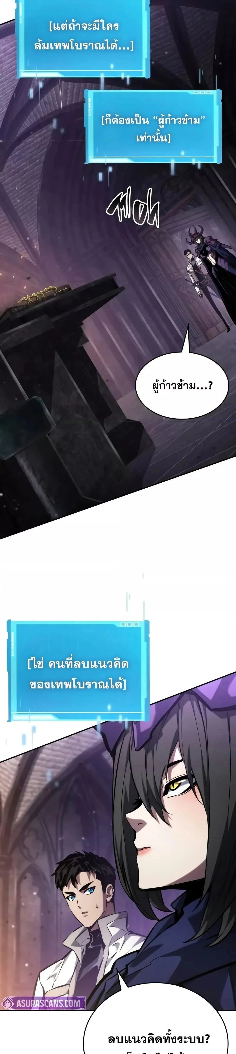 หน้าที่ 38