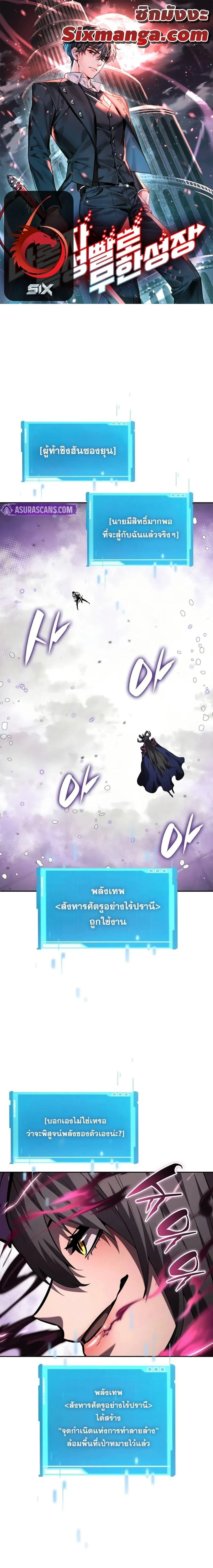 หน้าที่ 1