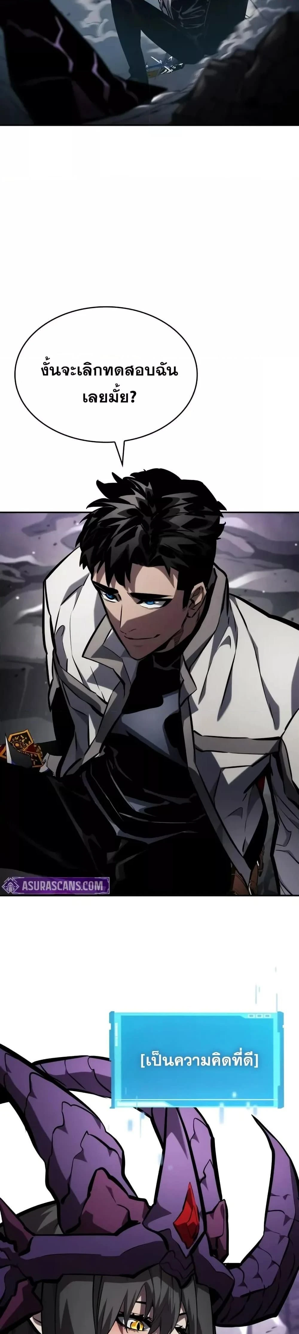 หน้าที่ 34