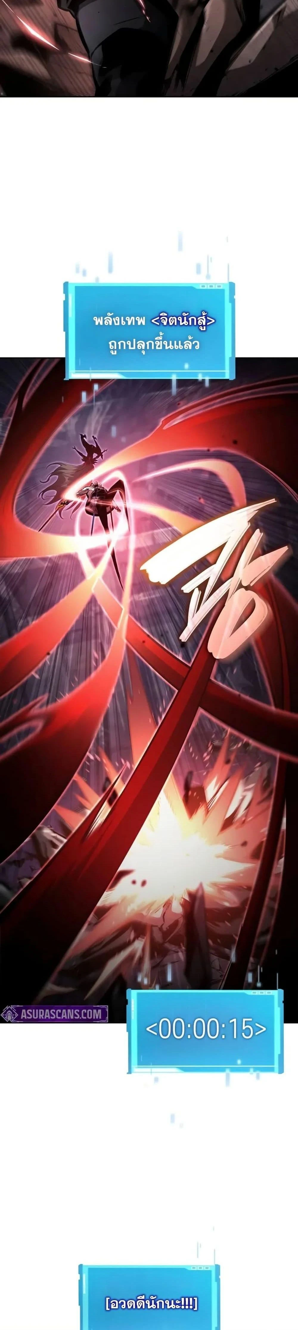 หน้าที่ 25