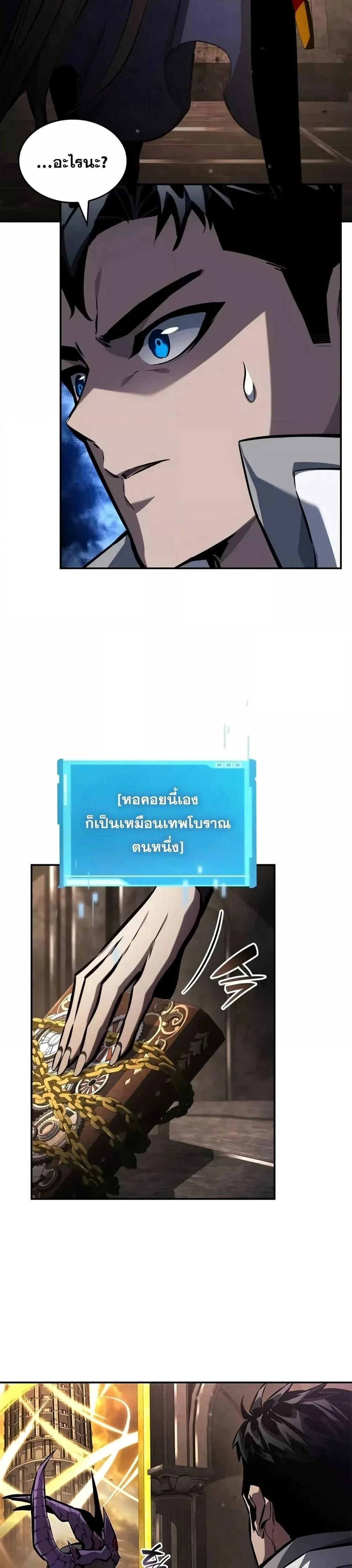 หน้าที่ 40