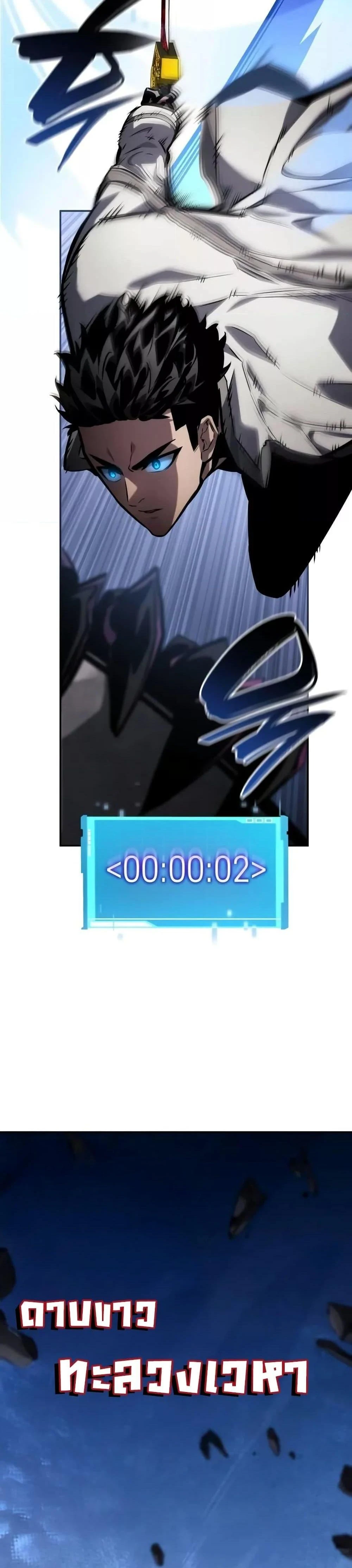 หน้าที่ 29