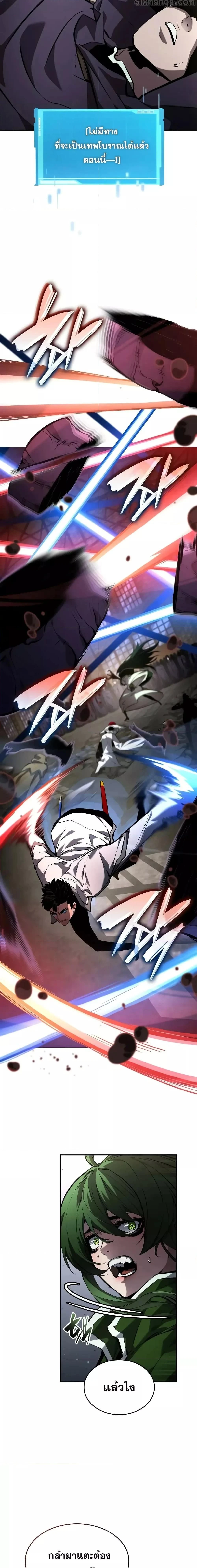 หน้าที่ 13