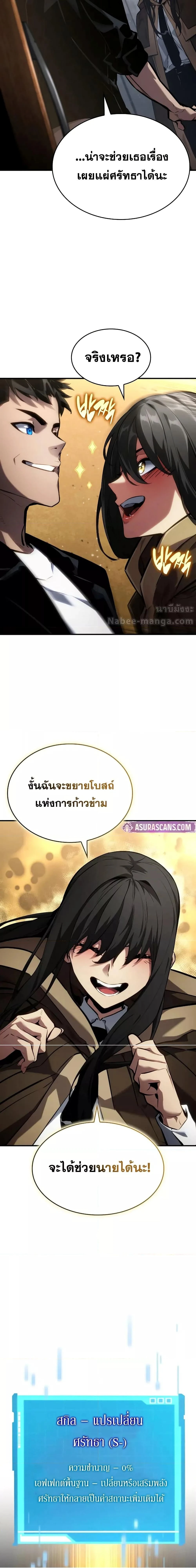 หน้าที่ 23