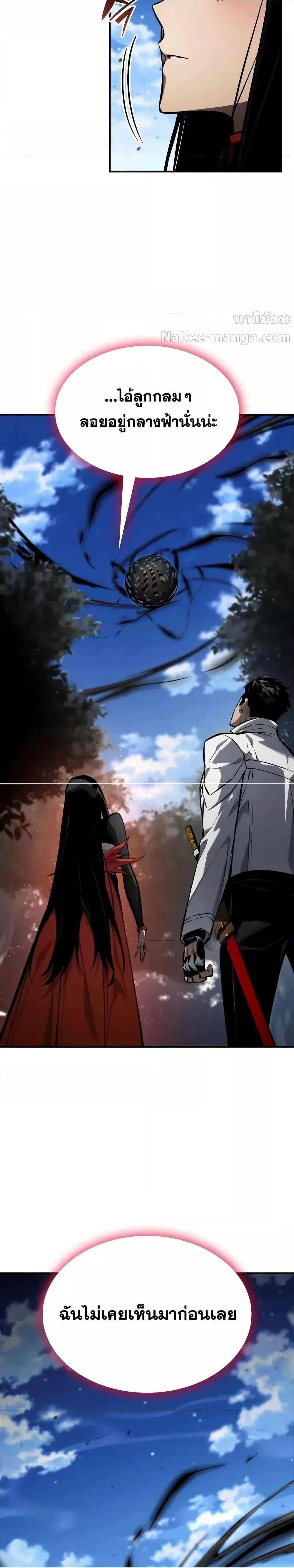 หน้าที่ 27