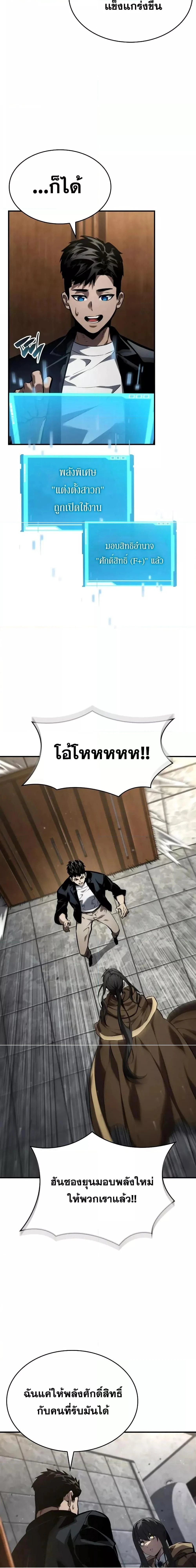 หน้าที่ 22