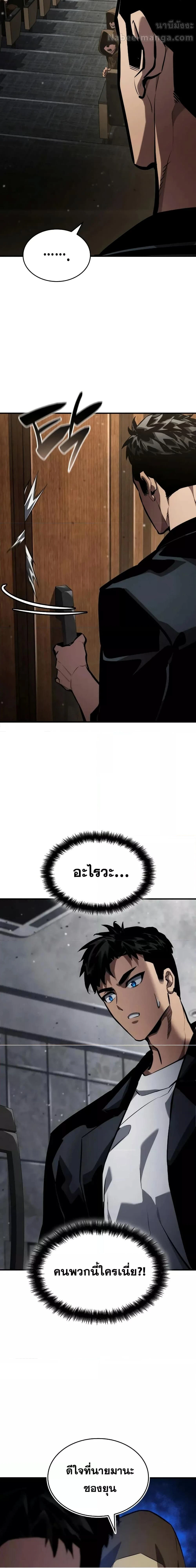 หน้าที่ 19