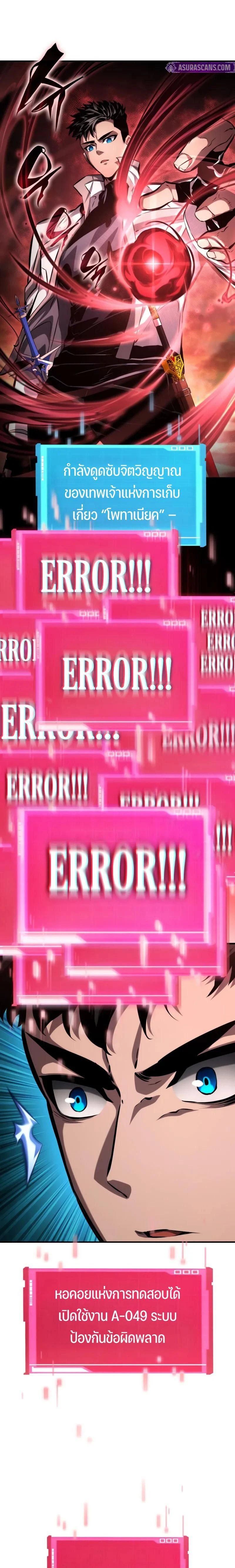 หน้าที่ 25