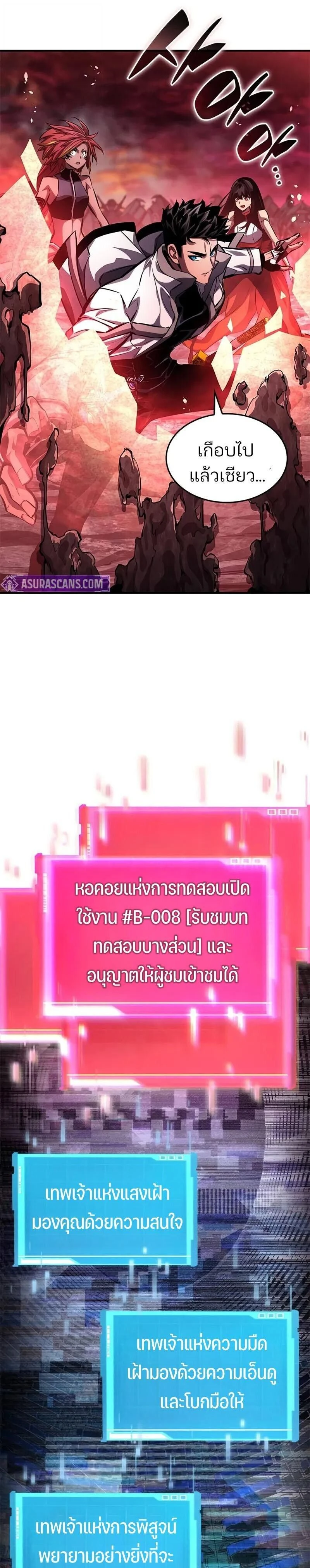 หน้าที่ 29