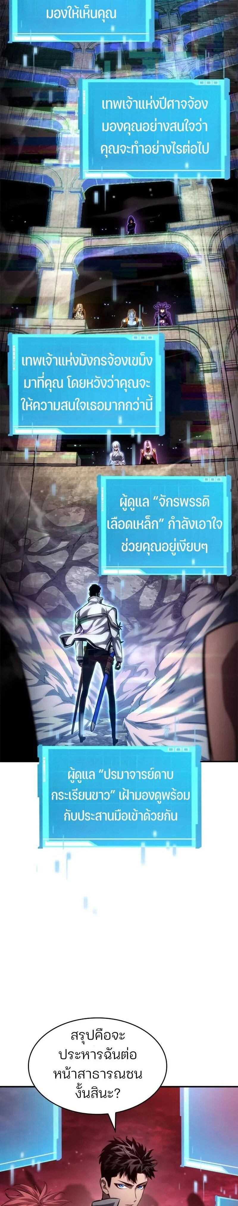 หน้าที่ 30