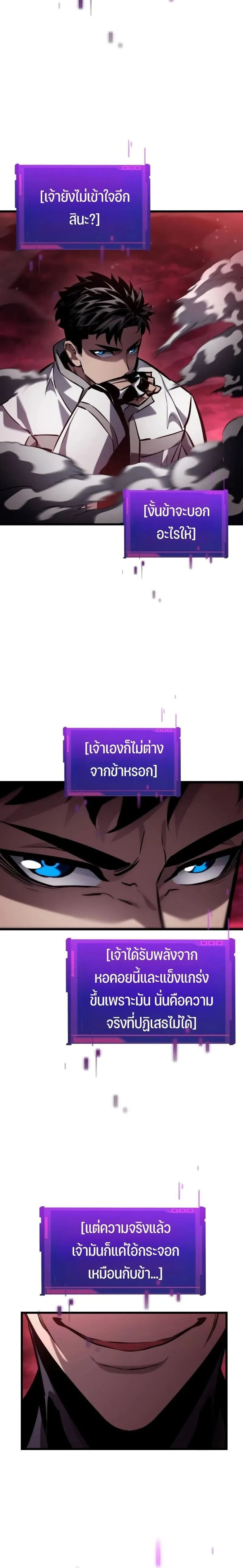 หน้าที่ 36