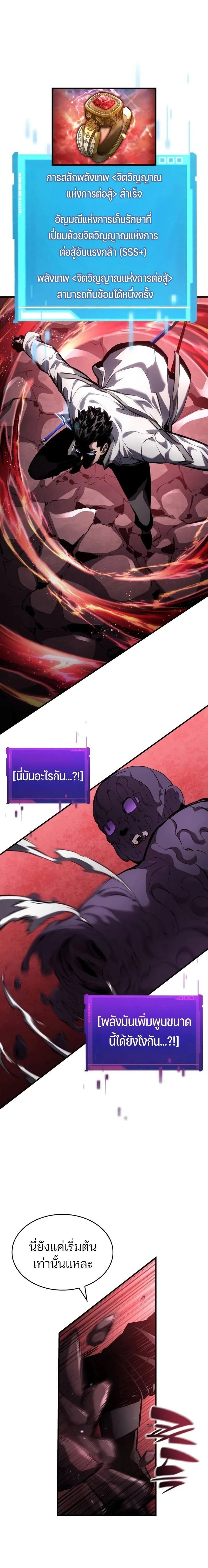 หน้าที่ 20