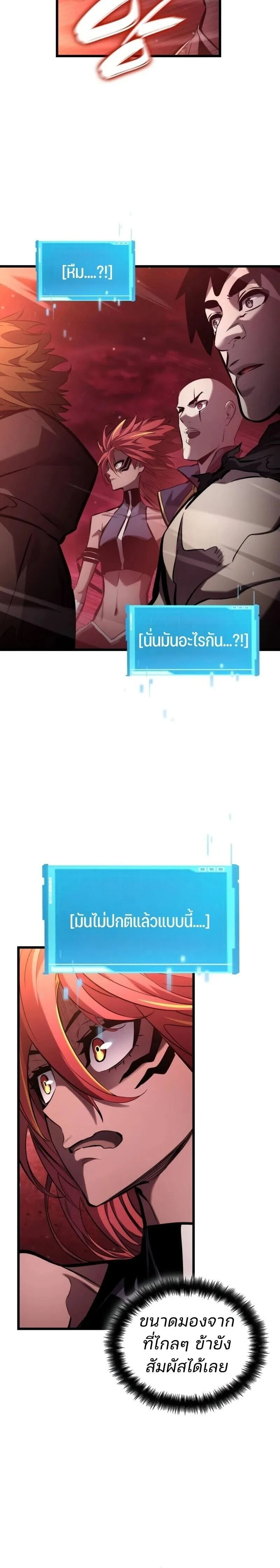 หน้าที่ 26